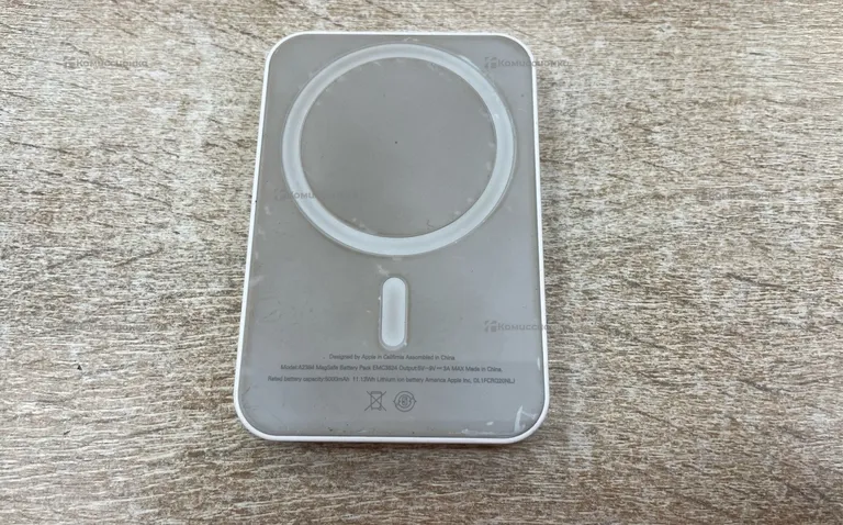 PowerBank Macsafe
