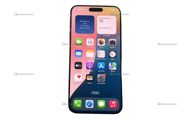 Apple iPhone 15 pro max 256Gb