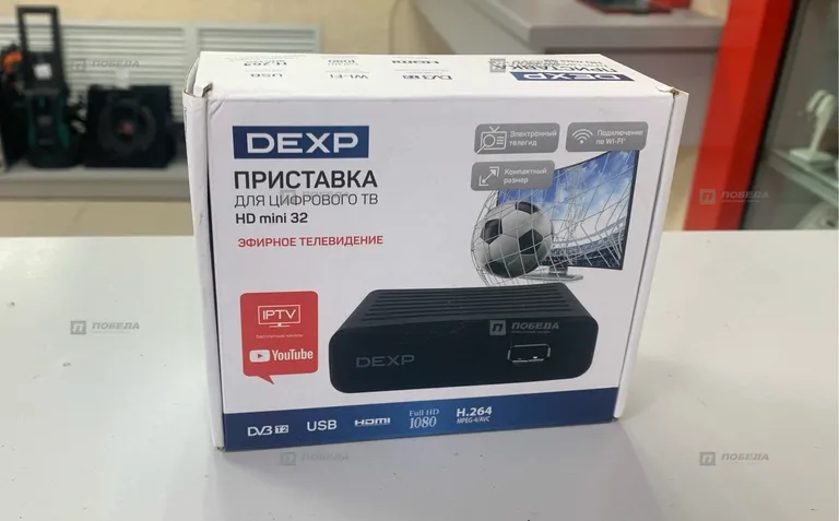 Приставка Dexp hd mini