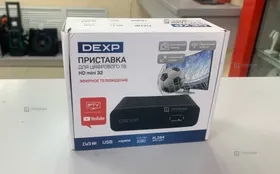 Купить Приставка Dexp hd mini б/у , в Пермь Цена:150рублей