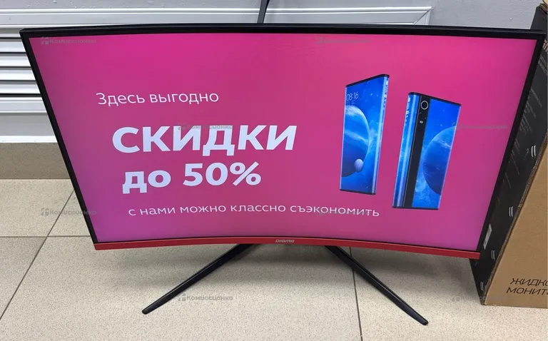 Монитор Digma DM-MONG2710