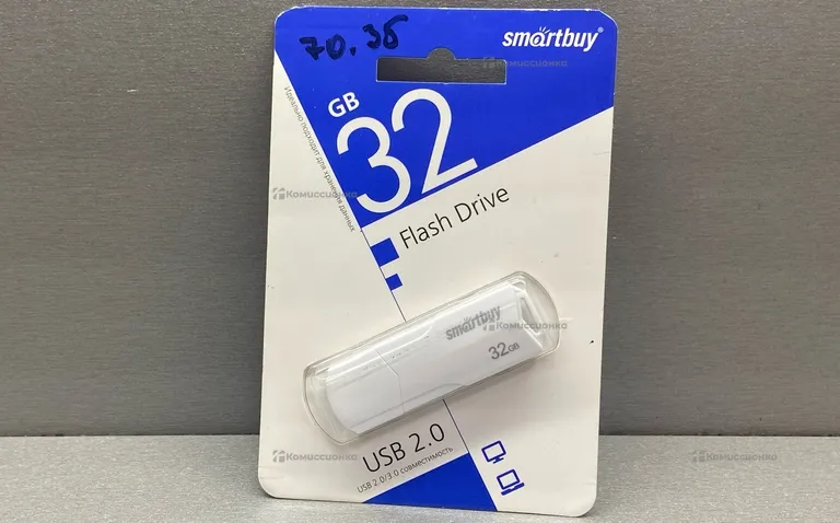 Флешку Smartbuy 32Gb