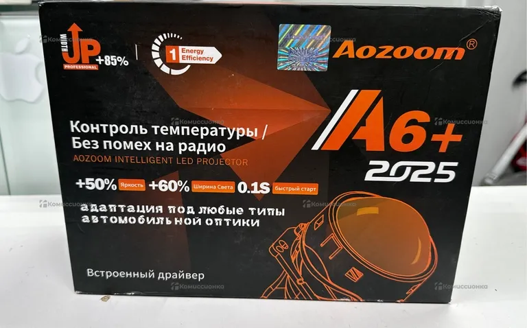 Светодиодные линзы Билед Aozoom A6+ 2025