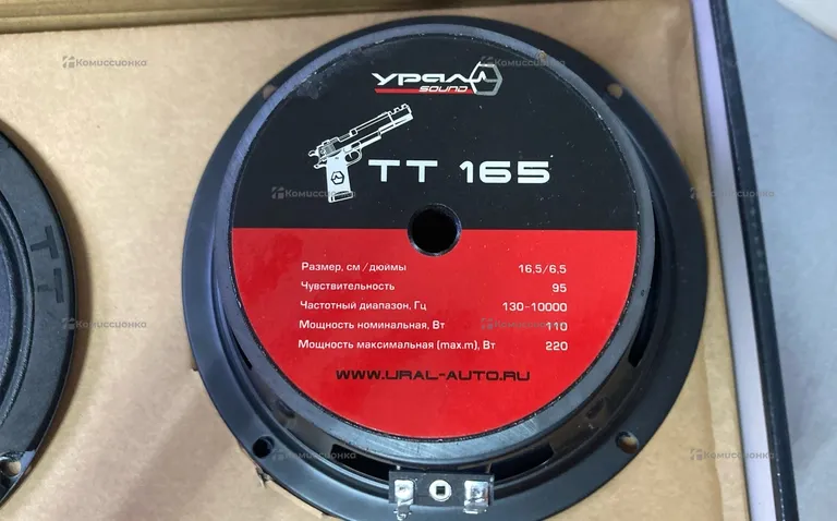 Колонка  Урал ТТ 165