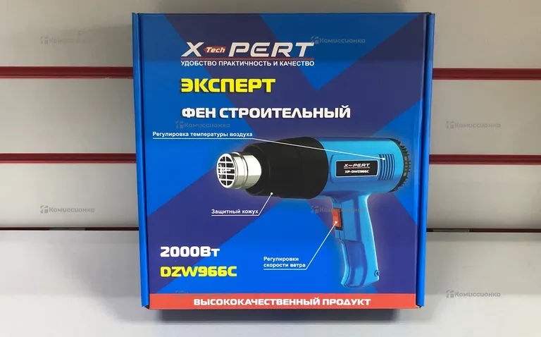 Фен строительный XtechPert DZW966C