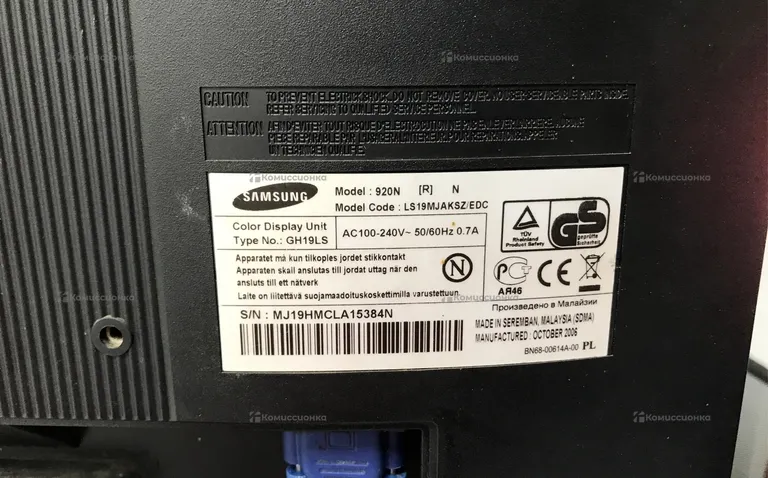 Монитор Samsung SyncMaster 920N