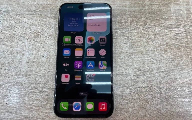 Apple iPhone 15 pro max 256Gb