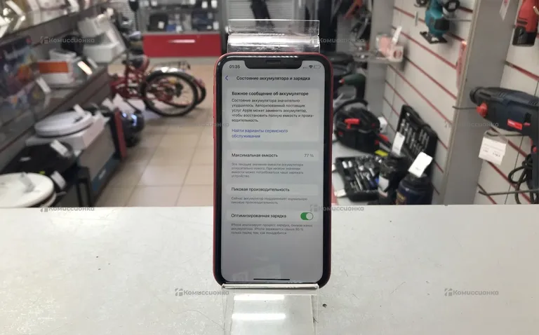 Apple iPhone XR 128Gb