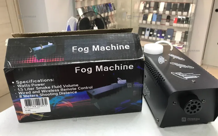 Дымиашина Fog Machine