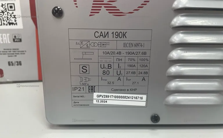 Сварочный аппарат Ресанта САИ-190К 17/28