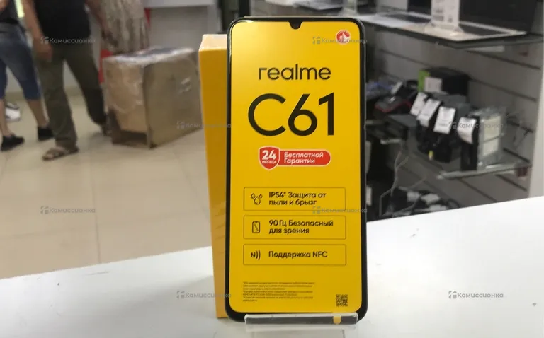 Realme C61 8/256Gb