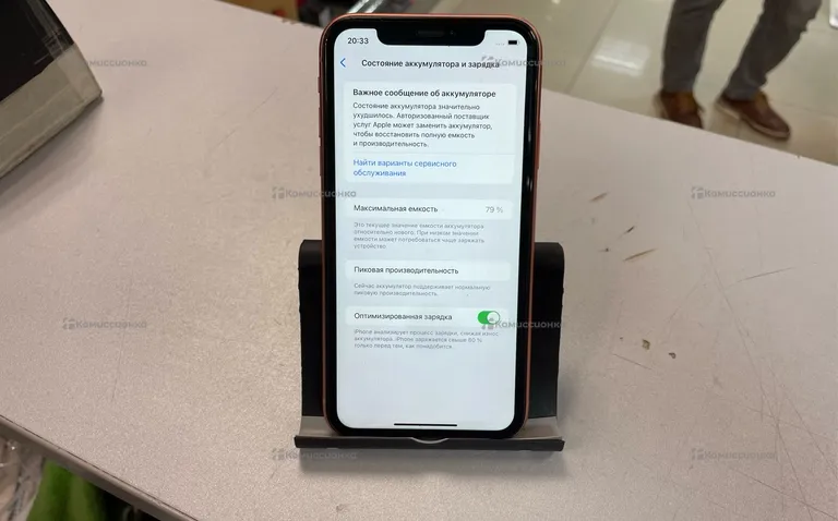 Apple Apple iPhone Xr 64GB