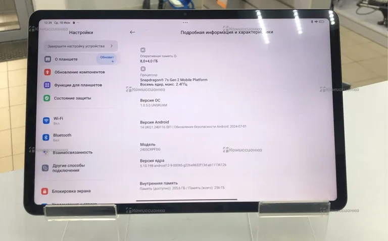 Планшет Xiaomi Redmi Pad Pro 8/256GB