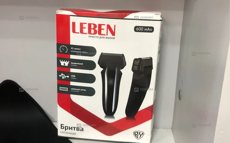 Бритва Leben 