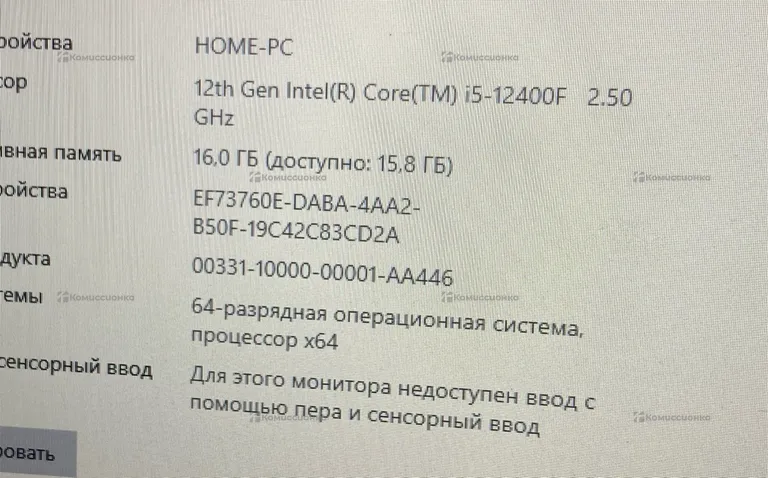 Системный блок  Ardor
