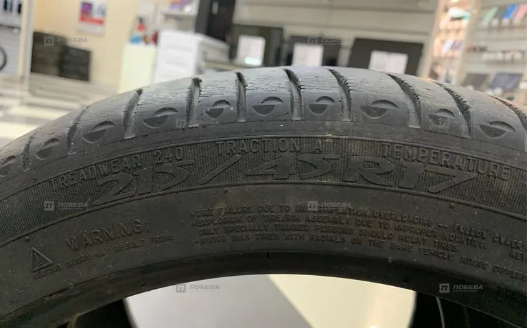 Шины Michelin 215/45 R17 (2 шт)