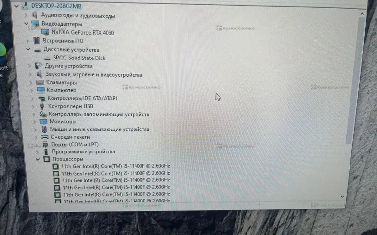 Системный блок  withe