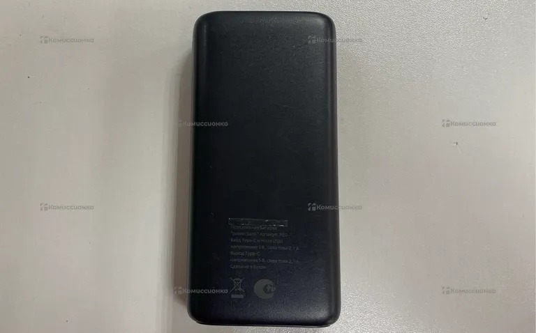 Power Bank  P20 20000mah