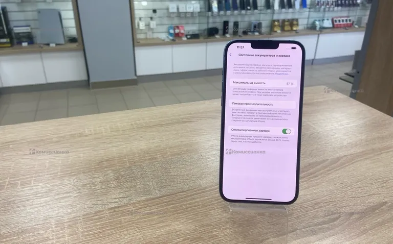 Apple IPhone 14 Plus 128Gb