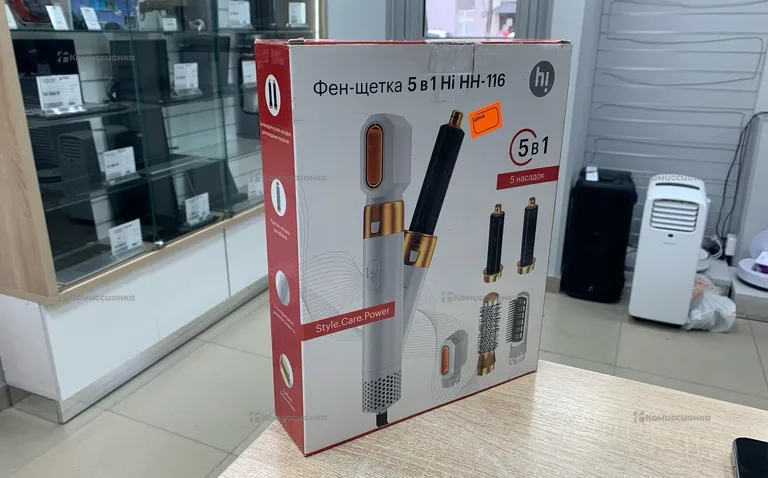 Фен щетка HI HH116
