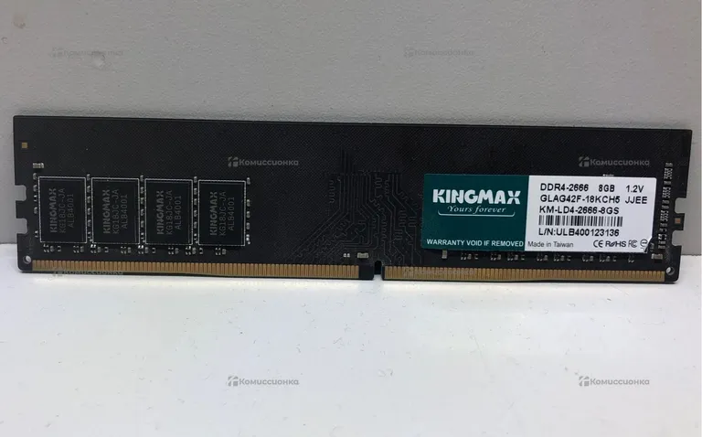 Оперативная память Kingmax DDR4-2666 8gb