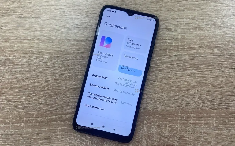 Xiaomi Redmi 9c nfc 2/32