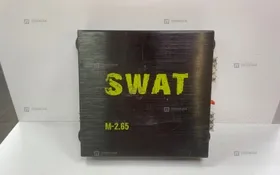 Купить Усилитель Swat M-2.65 б/у , в Уфа Цена:1690рублей