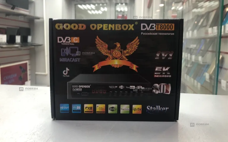 Приставка Good openbox