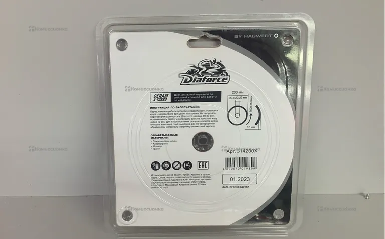 Диск алмазный Diaforce X-Turbo.
