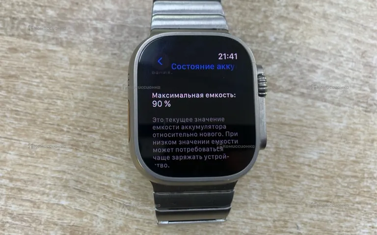 Apple Watch Ultra 49mm