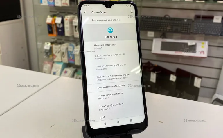 BQ 6042L Magic E