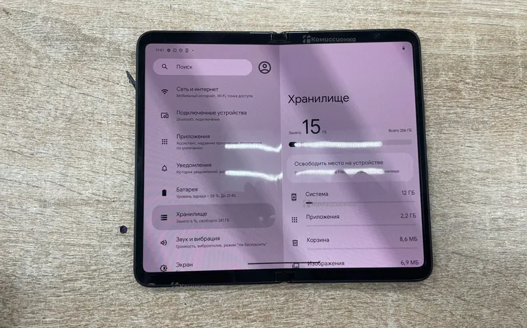 Pixelphone Fold 12/256