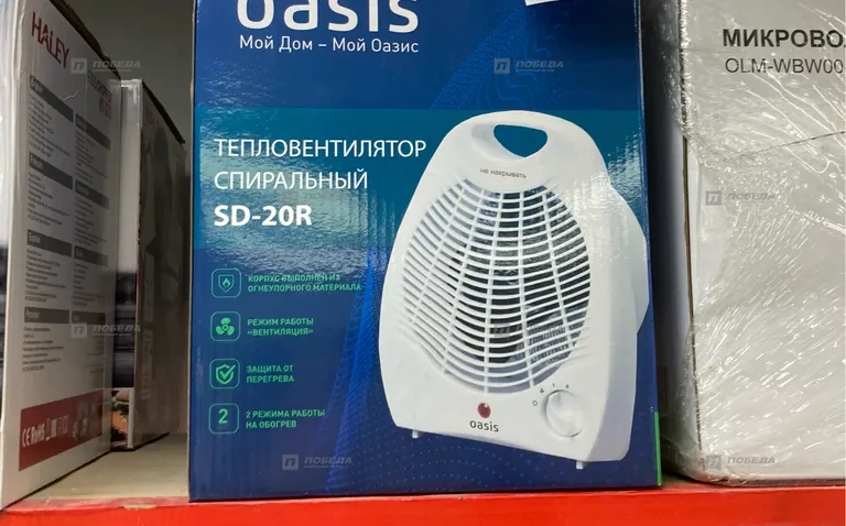 Тепловентилятор Oasis SD-20R