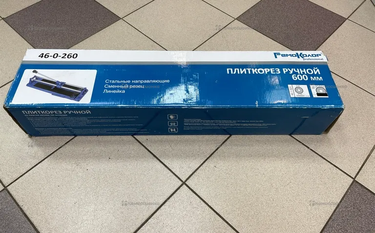 плиткорез ручной 46 0 260 600мм