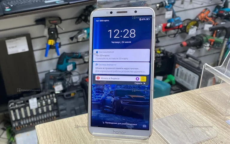 Honor 7A 2/16