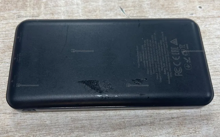 Power Bank Atlas 10000