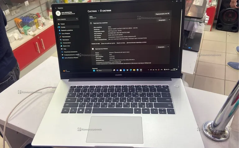 Ноутбук Huawei MateBook D15