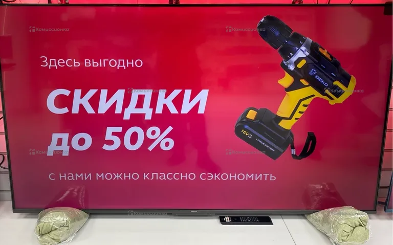 Телевизор Philips 70PUS7956/60