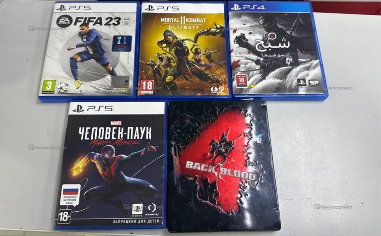 Приставка PlayStation 5 с дисководом
