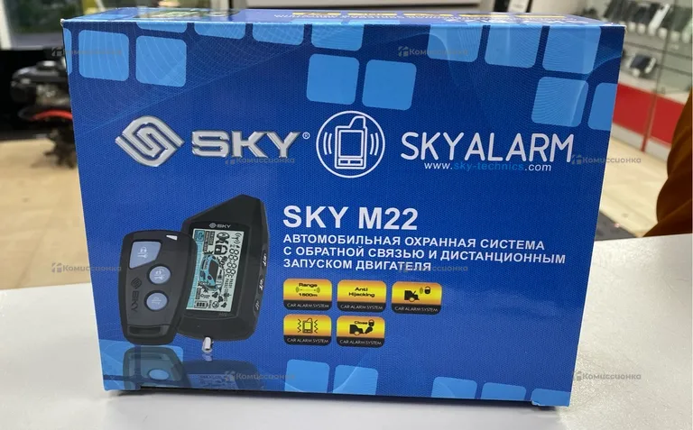 Автосигнализация SKY M22
