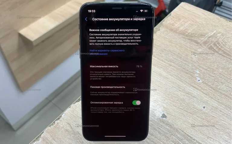 Apple iPhone XS 64Gb