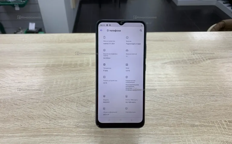 Realme C11 2021 2/32