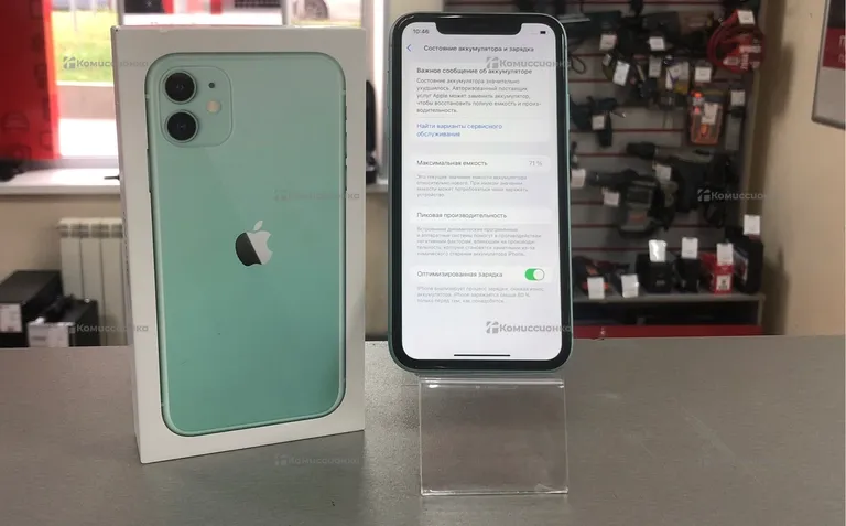 Apple iPhone 11 128Gb