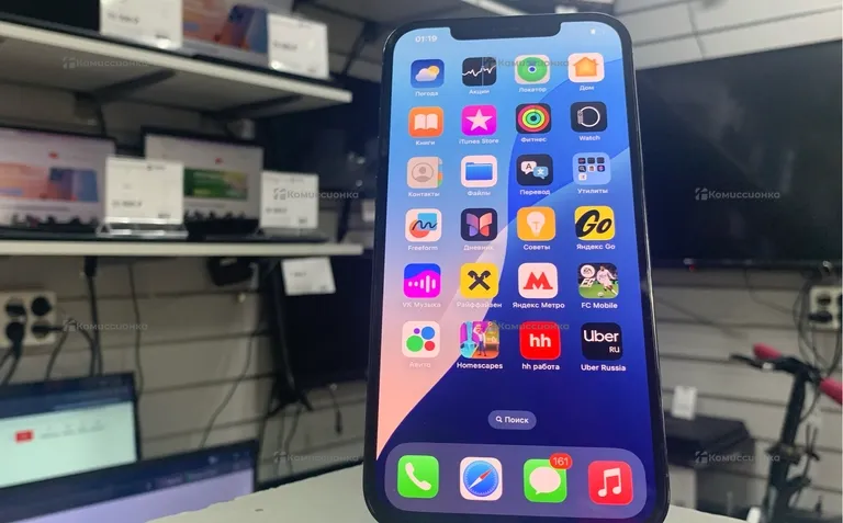 Apple iPhone 12 Pro max 256Gb
