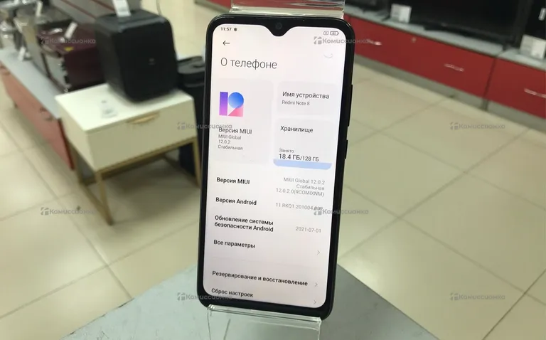 Xiaomi Redmi Note 8 6/128GB