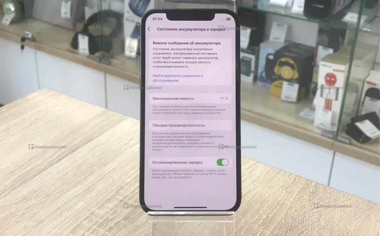 Apple iPhone 12 Pro 128Gb