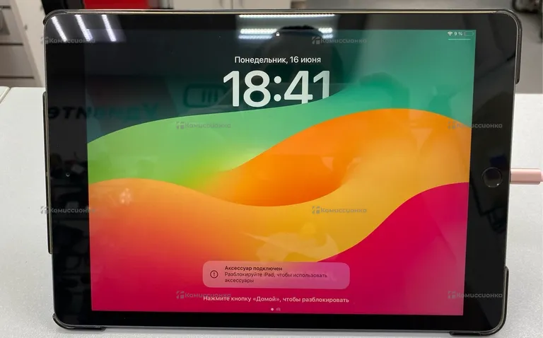 Планшет Apple iPad 7-но поколения