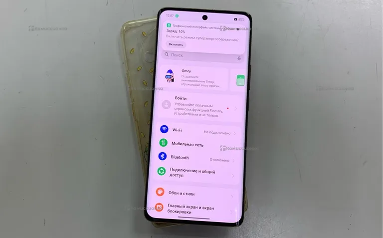Xiaomi Realme 11 pro+