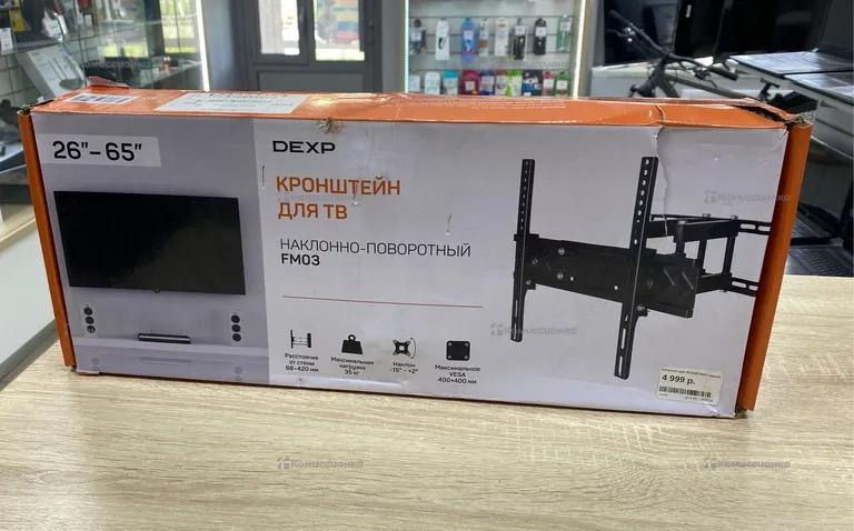 Кронштейн DEXP FM03 26-65