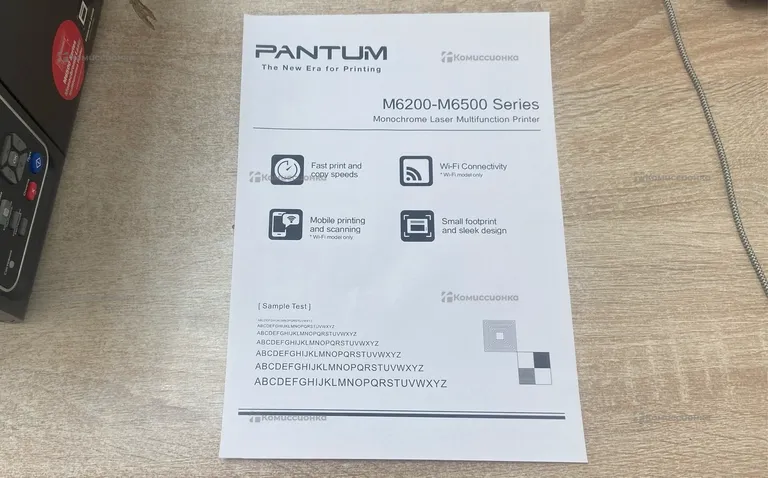 Pantum МФУ Pantum M6500